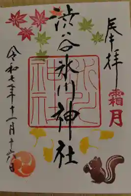 書き入れ　500円