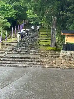 平泉寺白山神社(福井県)