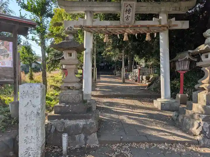 川尻八幡宮(神奈川県)