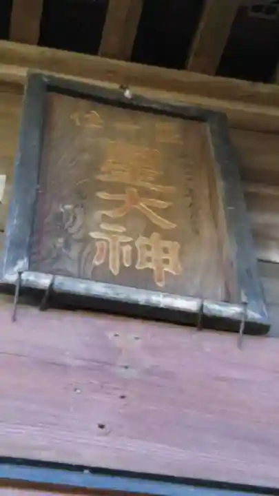 星神社のその他建物