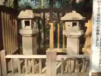 日枝神社水天宮のその他建物