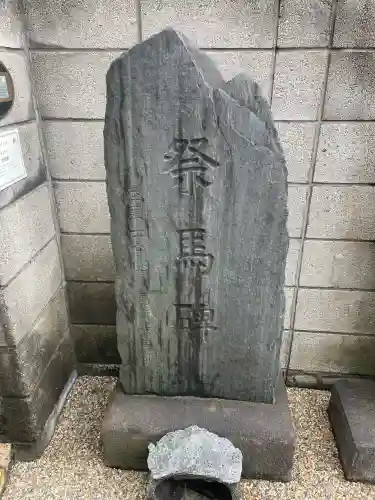 長泰寺(東京都)