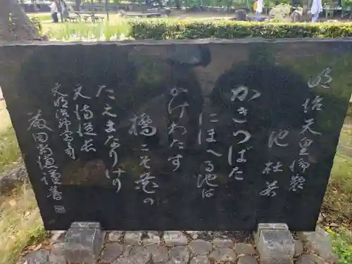 知立神社の{uncategorized: "未分類", other: "その他", undefined: "問題あり", building: "その他建物", grave: "お墓", sacred_gate: "鳥居", guardian: "狛犬", statue: "像", buddha: "仏像", history: "歴史", nature: "自然", garden: "庭園", animal: "動物", pagoda: "塔", temizu: "手水舎", mountain_gate: "山門・神門", sanctuary: "本殿・本堂", subordinate: "末社・摂社", art: "芸術", scenery: "景色", jizo: "地蔵", ema: "絵馬", goshuin: "御朱印", omikuji: "おみくじ", items: "授与品その他", amulet: "お守り", goshuincho: "御朱印帳", eats: "食事", festival: "お祭り", votive_dance: "神楽", shichigosan: "七五三参", wedding: "結婚式", experience: "体験その他", initially: "初詣", around: "周辺", anti_infection: "感染症対策"}