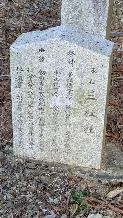 吉田神社(京都府)