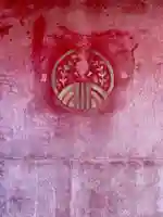 寶藏稲荷神社(東京都)