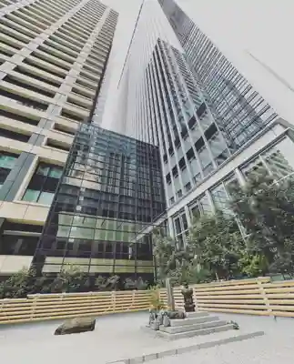 将門塚(東京都)