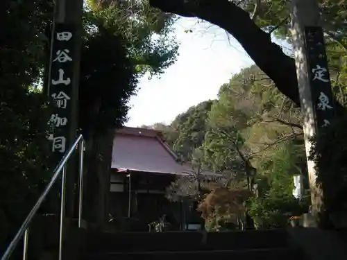 定泉寺の建物その他