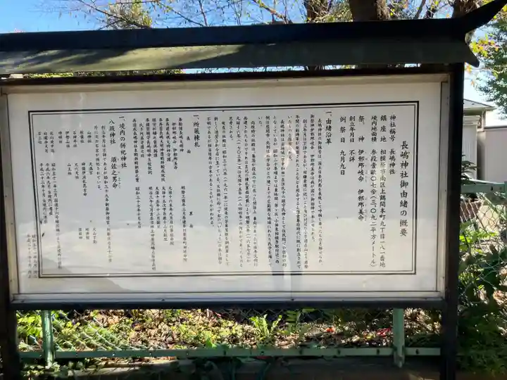 天満宮(東京都)