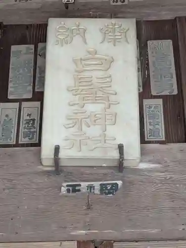 日向神社(神奈川県)