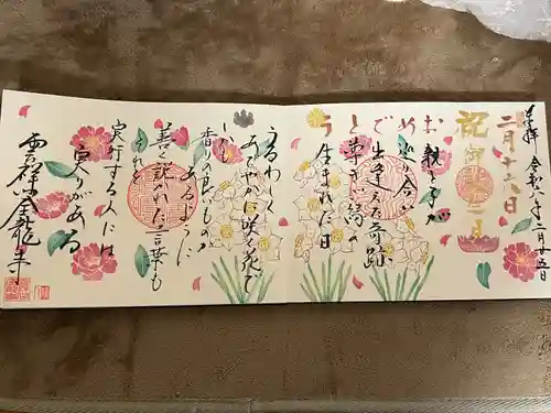 全龍寺(埼玉県)