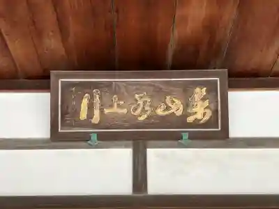 慈照寺（慈照禅寺・銀閣寺）(京都府)