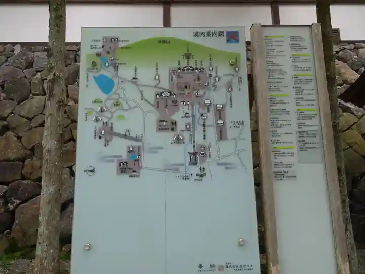 大神神社(奈良県)