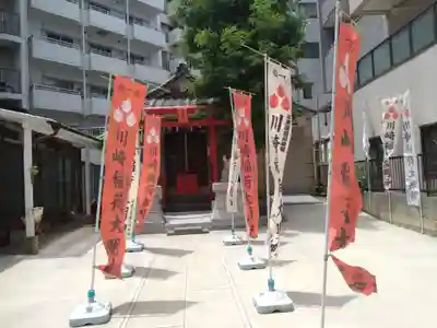 川崎稲荷社(神奈川県)