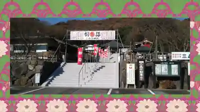 三毳不動尊(栃木県)