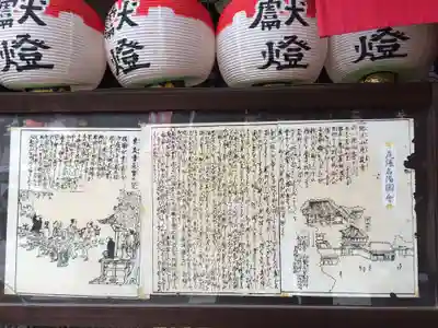 東充寺(愛知県)