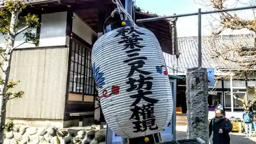 徳岩院のその他建物