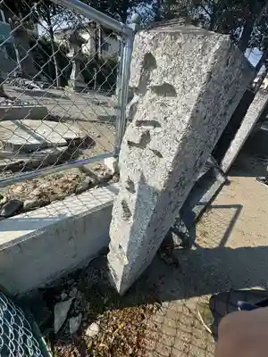 早馬瀬神社(三重県)