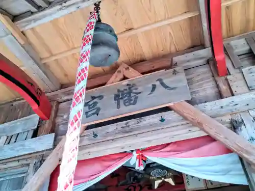 加賀野八幡神社(宮城県)