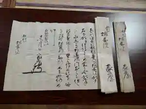 普門寺(切り絵御朱印発祥の寺)のその他建物 2020年07月05日(日)〜(2020年07月01日(水) 22時14分57秒投稿)