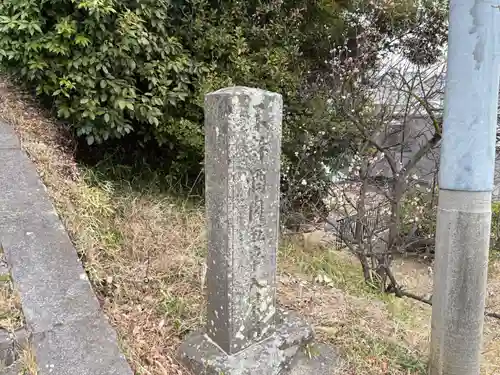 地藏院(大阪府)