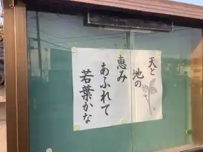 長全寺のその他建物