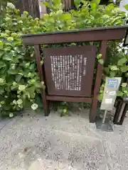 妙宣寺(広島県)