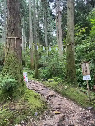 御岩神社(茨城県)