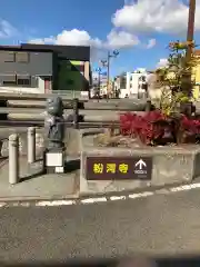 粉河寺の建物その他