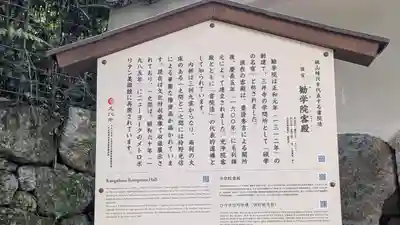 園城寺（三井寺）(滋賀県)