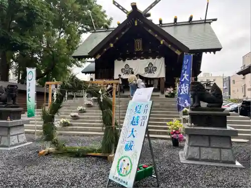 札幌諏訪神社の本殿・本堂