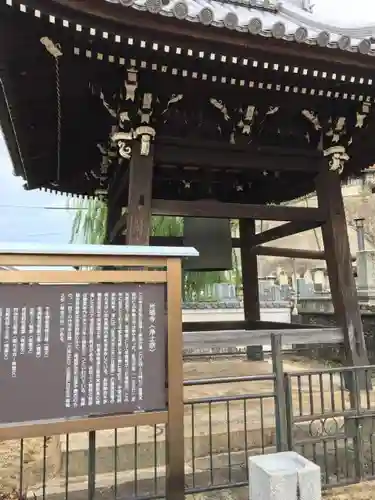 光明寺のその他建物