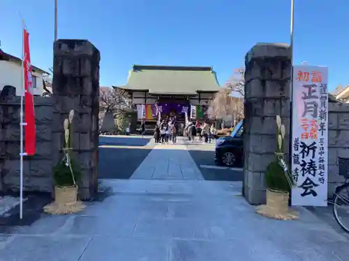 善龍寺のその他建物