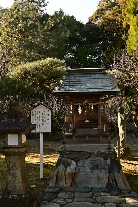 伊曽乃神社(愛媛県)