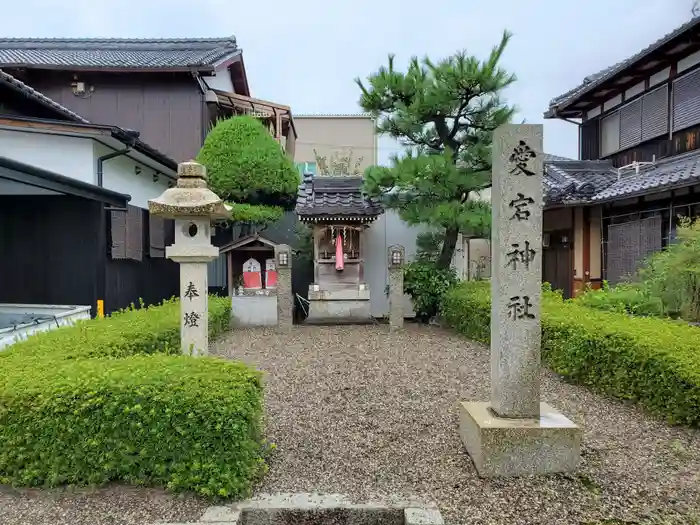 愛宕神社の建物その他