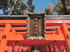 阿部野神社の建物その他