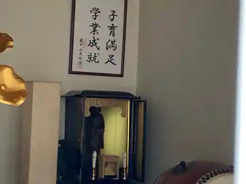 龜甲山 大師堂(東京都)