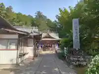 加波山三枝祇神社本宮里宮(茨城県)