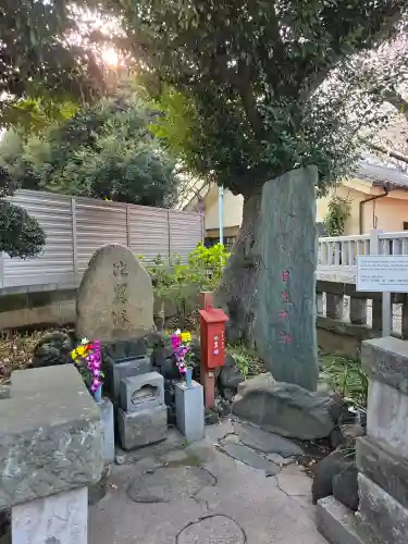 比翼塚（目黒不動尊）の{uncategorized: "未分類", other: "その他", undefined: "問題あり", building: "その他建物", grave: "お墓", sacred_gate: "鳥居", guardian: "狛犬", statue: "像", buddha: "仏像", history: "歴史", nature: "自然", garden: "庭園", animal: "動物", pagoda: "塔", temizu: "手水舎", mountain_gate: "山門・神門", sanctuary: "本殿・本堂", subordinate: "末社・摂社", art: "芸術", scenery: "景色", jizo: "地蔵", ema: "絵馬", goshuin: "御朱印", omikuji: "おみくじ", items: "授与品その他", amulet: "お守り", goshuincho: "御朱印帳", eats: "食事", festival: "お祭り", votive_dance: "神楽", shichigosan: "七五三参", wedding: "結婚式", experience: "体験その他", initially: "初詣", around: "周辺", anti_infection: "感染症対策"}