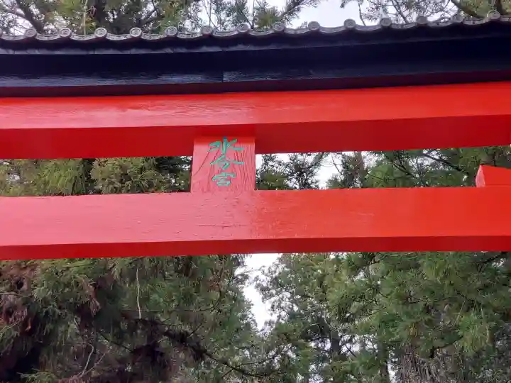 宇太水分神社(中社)の{uncategorized: "未分類", other: "その他", undefined: "問題あり", building: "その他建物", grave: "お墓", sacred_gate: "鳥居", guardian: "狛犬", statue: "像", buddha: "仏像", history: "歴史", nature: "自然", garden: "庭園", animal: "動物", pagoda: "塔", temizu: "手水舎", mountain_gate: "山門・神門", sanctuary: "本殿・本堂", subordinate: "末社・摂社", art: "芸術", scenery: "景色", jizo: "地蔵", ema: "絵馬", goshuin: "御朱印", omikuji: "おみくじ", items: "授与品その他", amulet: "お守り", goshuincho: "御朱印帳", eats: "食事", festival: "お祭り", votive_dance: "神楽", shichigosan: "七五三参", wedding: "結婚式", experience: "体験その他", initially: "初詣", around: "周辺", anti_infection: "感染症対策"}