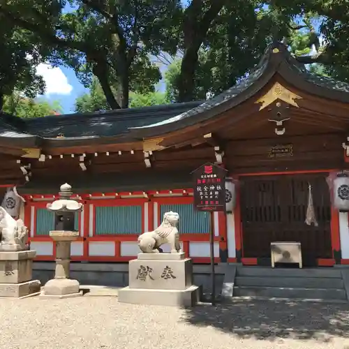 杭全神社の本殿・本堂
