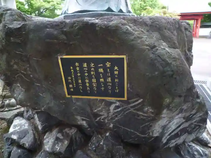 光明院のその他建物