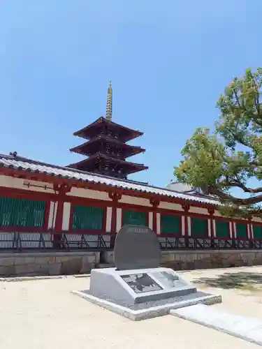 四天王寺のその他建物