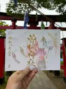 曽根神社の御朱印 2026年05月06日(水)〜(2026年05月07日(木) 08時01分31秒投稿)