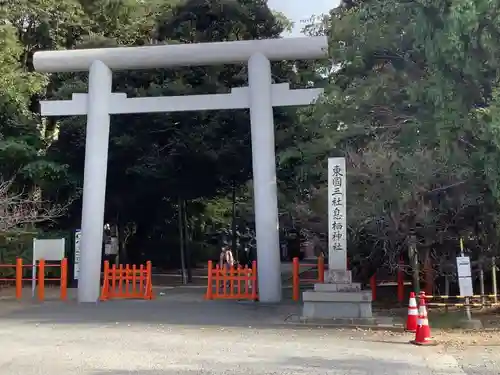 息栖神社の鳥居