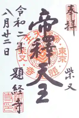 現在書置のみ
