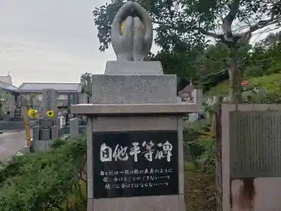 願成寺のその他建物