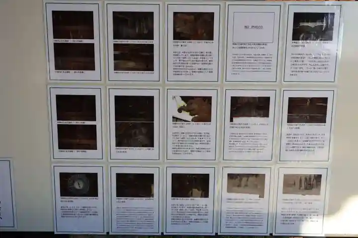 由加山 由加神社本宮(岡山県)