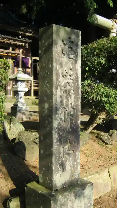 塩栄神社のその他建物