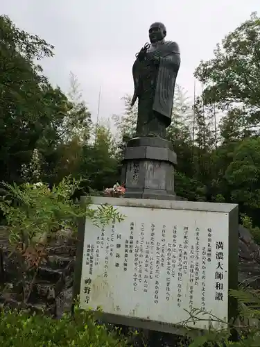 神野寺の像