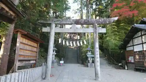 相馬中村神社の鳥居